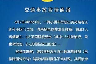 球队组织者！杜兰特半场10助攻生涯新高外加10分5篮板 正负值+21